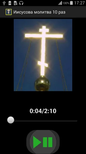 Orthodox prayers audio offline screenshot 2