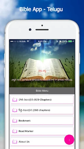 Bible App - Telugu - Old (Offl