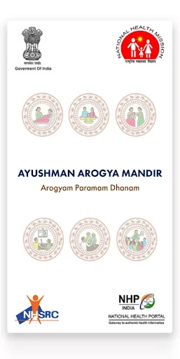Ayushman Arogya Mandir