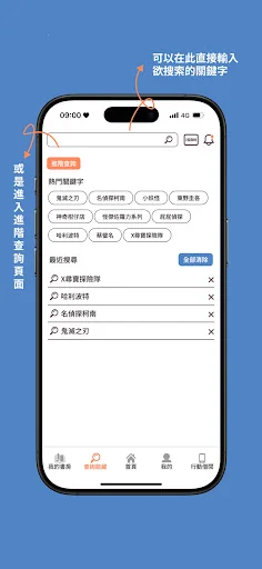 新北愛BOOK