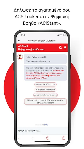 ACS Mobile App screenshot 4
