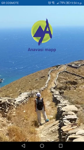 Anavasi mapp Greece topo maps