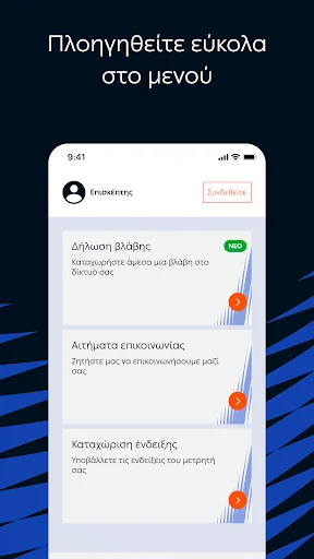 My DEDDiE App screenshot 2