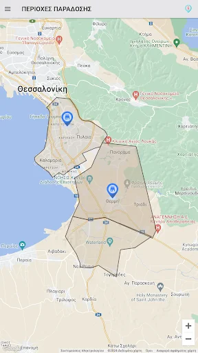 ΓΡΝ screenshot 3
