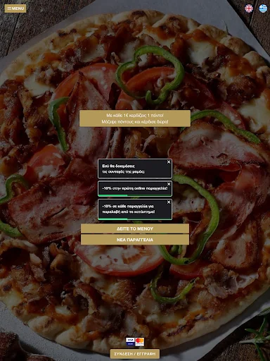 ΠΕΖΟΓΥΡΟΣ screenshot 4