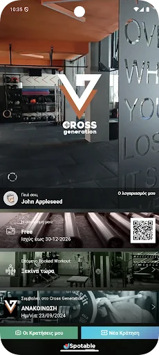 Cross Generation