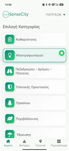 SenseCity