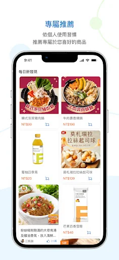 全家便利商店 FamilyMart