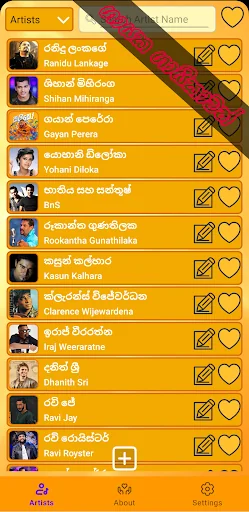 Lanka Chords 2026