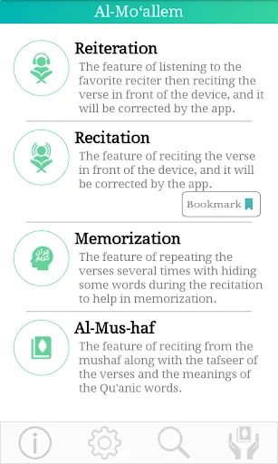 Quran tutor screenshot 2
