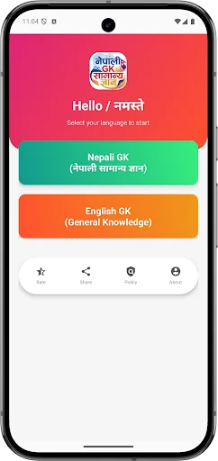 Nepali GK Samanya Gyan