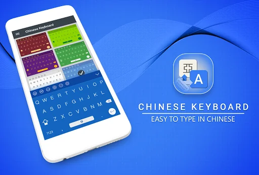 Chinese Keyboard