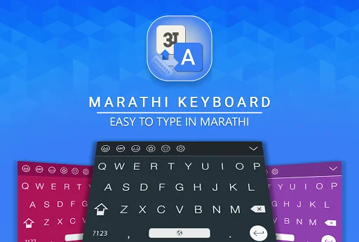 Marathi Keyboard