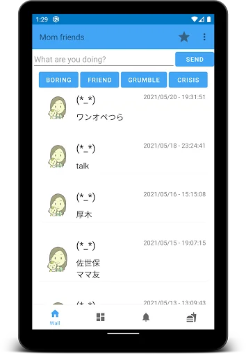 Mom friends meeting - chat