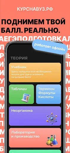 Химия ЕГЭ 2026