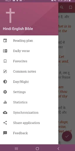 Hindi English Bible Offline