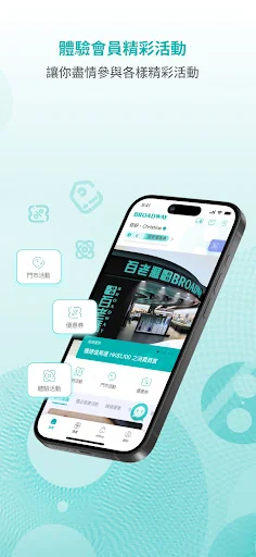 百老滙 Broadway