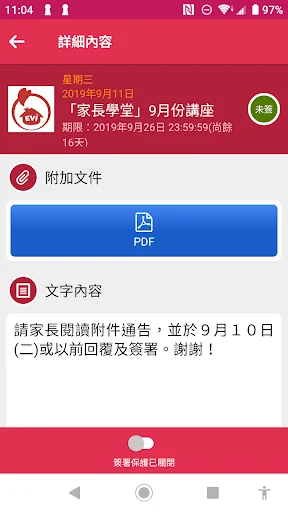 EVI Family screenshot 2