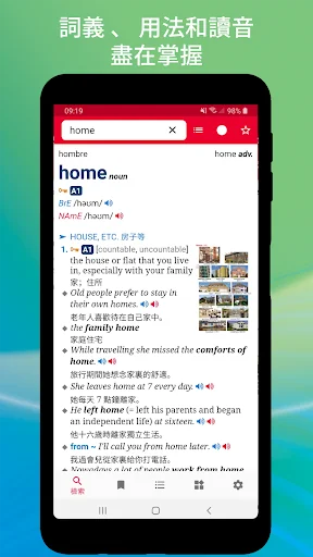 Oxford Eng-Chi Dictionaries screenshot 2