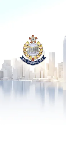 Hong Kong Police Mobile App