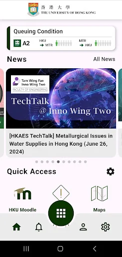 The University of Hong Kong screenshot 1