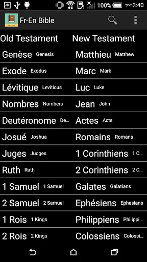 French English Bible screenshot 1