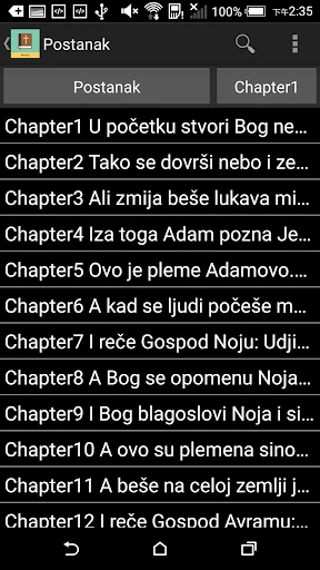 Serbian English Bible