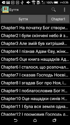 Ukrainian English Bible