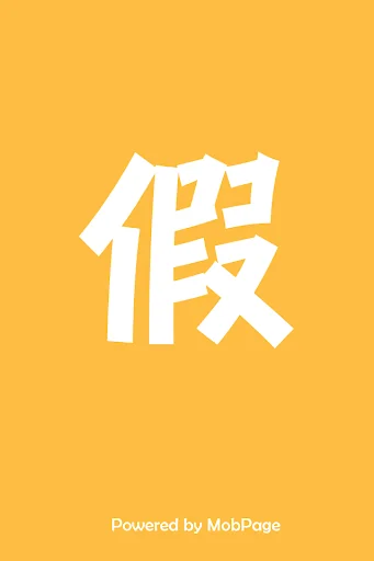 Hong Kong Holiday Guide 2020