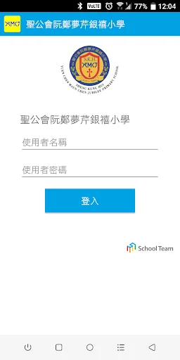 夢芹銀禧 (YCMCJ)