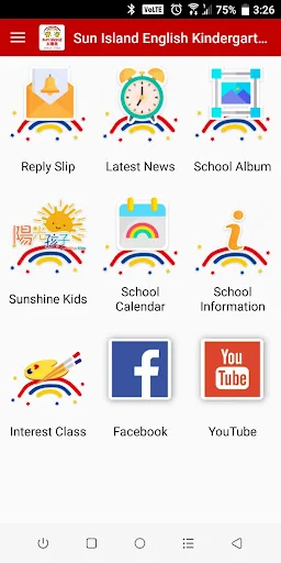 Sun Island English Kindergarte