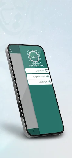 إذاعة القران الكريم من القاهرة screenshot 2