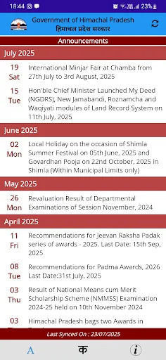 uHimachal - Web Portal Updates