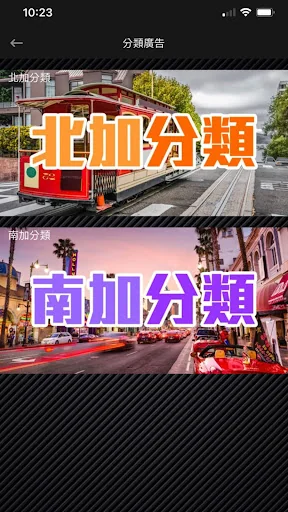 星電視 - Sing Tao TV screenshot 4