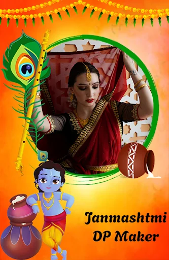 Janmashtami dp maker