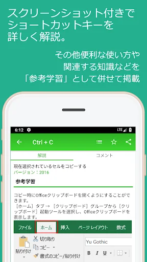 表計算ショートカットキー 使い方を覚えて作業効率アップ screenshot 2