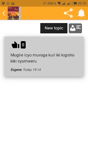 IBYIGISHO screenshot 4