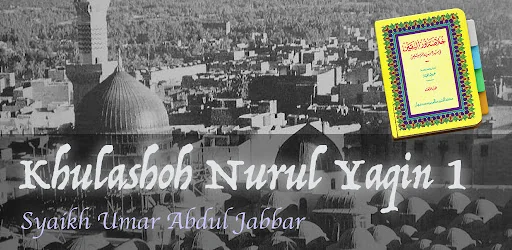 Khulasah Nurul Yaqin Jilid 1