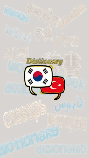 Turkish Korean Dictionary