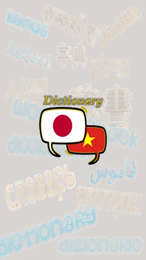 Vietnamese Japanese Dictionary