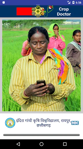 Crop Doctor