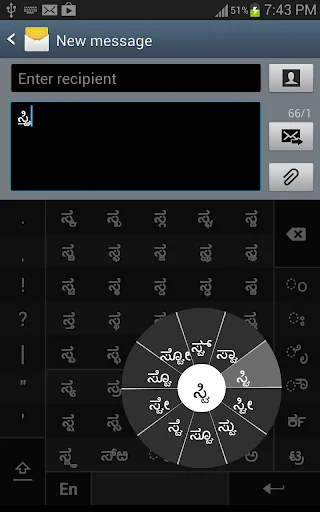 Swarachakra Kannada Keyboard screenshot 3