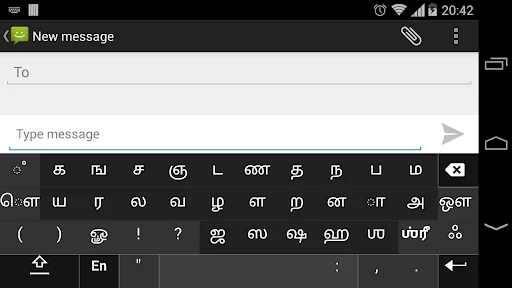 Swarachakra Tamil Keyboard