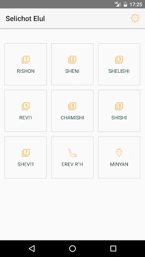 Selichot Elul