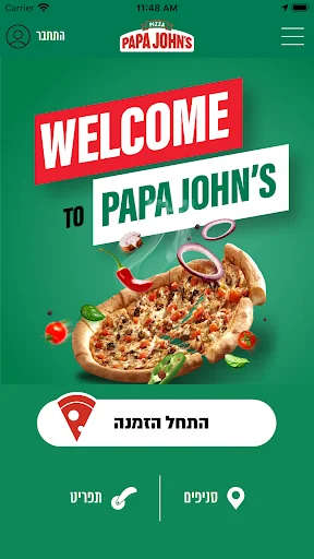 פאפא ג׳ונס - PAPA JOHNS‏