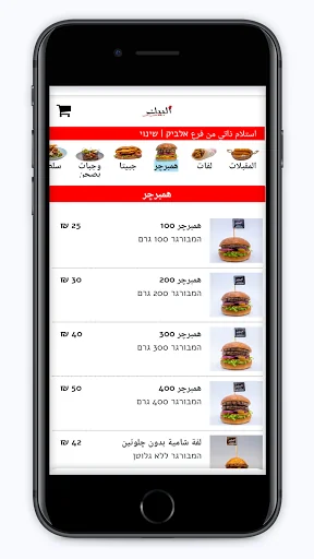البيك screenshot 1