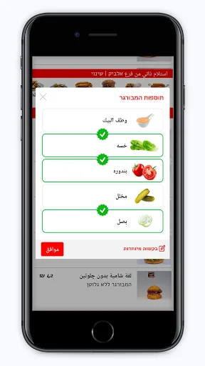 البيك screenshot 4