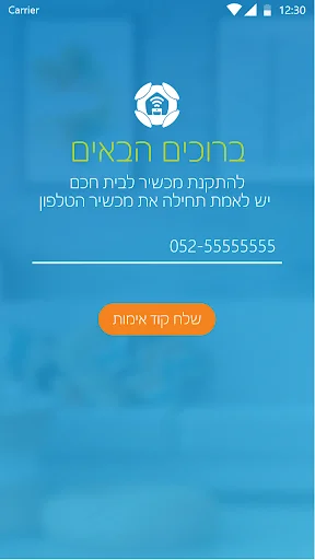 SmartGrade Secure