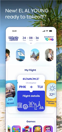 EL AL Flights screenshot 1