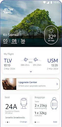EL AL Flights screenshot 2